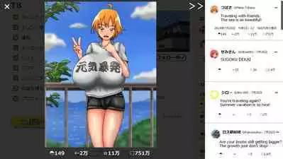 Tsubasa no Chounyuu Channel Haishin-chuu! | Like and Subscribe to Subasa's Breast Growth