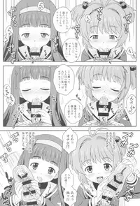 (C95) [Taikan Kyohougumi (Azusa Norihee)] Sakura-chan to Oshigoto Challenge - Ona-Hole Challenge with Sakura (Cardcaptor Sakura)