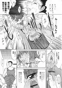 Comic Megastore 2001-05