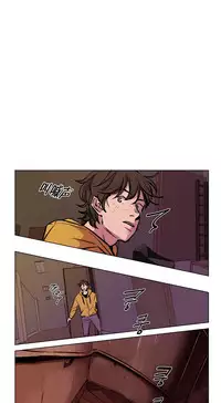 [Ramjak] 赎罪营(Atonement Camp) Ch.50-51 (Chinese)