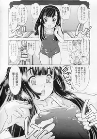 COMIC LO 2010-11 Vol. 80