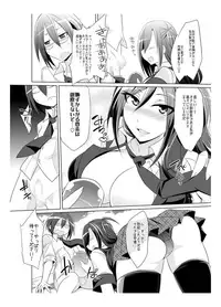 [Kobayashi Tetsuya] Onaho-bu Ch. 1-25