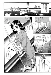 [Anthology] Little Pierce Vol.07