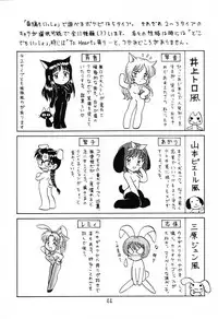 (C64) [Shinkouzan Tozantai (Kogawa Yasushi)] Happa Tai 1 (ToHeart, Kizuato, and Magical Antique)