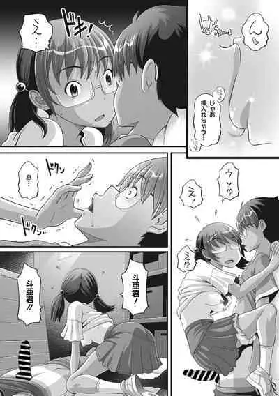 COMIC Megastore Vol. 7