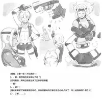 [pink-noise (Mizuiro Megane)] Mama Shot-ime - Biopanic Hen [Chinese] [我不看本子個人漢化]