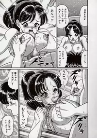 [Watanabe Wataru] Idol tte Taihen!!