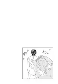 [HASEGAWA Kii] Medical Sadism