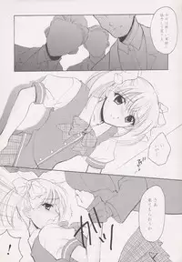 Ever 17 Fanbook - Little (Ever17)