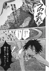 [Nagashima Chousuke] Kigenzen 10000 Nen no Ota Ch. 1-15