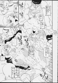 (C63) [Dynamite Honey (Tanaka Hiroaki)] MooN Shine 8 (Kidou Senshi Gundam SEED)