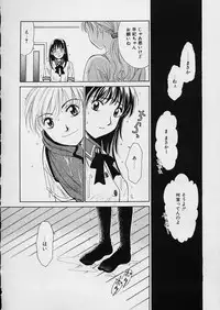 [Gotoh Akira] Erotomania ~Renai Mousou~