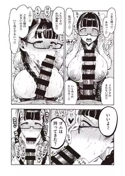 WEEKLY Kairakuten 2021 No.14