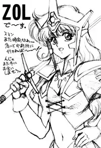 (C60) [Mengerekun (Karakuribee, Yuri Tohru, ZOL)] Potato Masher Tokubetsugou (Detective Conan)