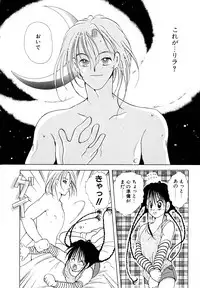 [Goto Hayako] Love Tambourine I