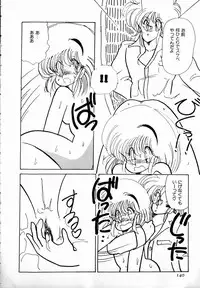 [minami yuuko] nekomimi trap [87-03-10]