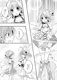 (同人誌) [No Such Agency] Xenocross Vol.1 digital ver