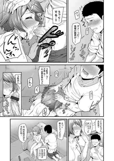 COMIC Magnum Vol.128