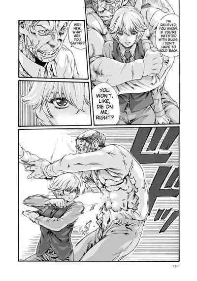 Kisei Juui Suzune - THE Parasite Doctor SUZUNE 8