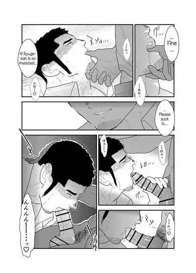 [Sorairo Panda (Yamome)] Moshimo Yakuza ga Deisui Shite Shimattara [English] {A.R}