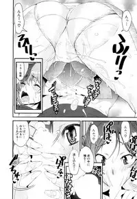 COMIC Mugen Tensei 2018-03 [Digital]