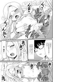 COMIC Mate Legend Vol. 23 2018-10 [Digital]