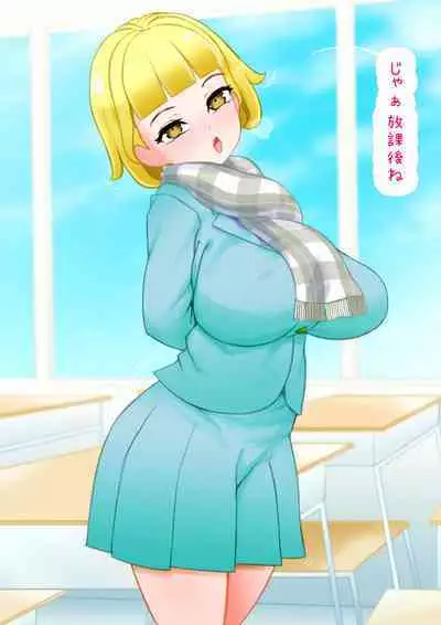 Shin'yū ni tora reta kataomoi no on'nanoko ga hadaka de kokuhaku shite kita to omottara ore o karakau tame ni shin'yū ga kite yūwaku shite kita nodatta. Hara ga tattanode kamawazu sonomama osotta