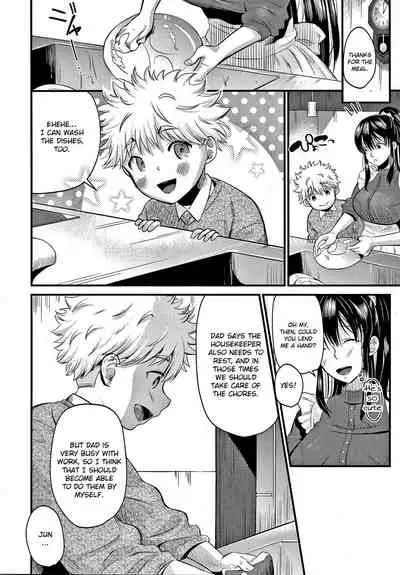 [Tanaka Nanataka] Mamakko Love 1-2 | Mother and Son Love 1-2 (Toroama Bitch Zuma) [English] {Exo Subs}