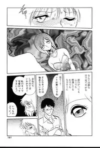 [Keno Yantarou] Gaman Dekinai Kagai Jugyou