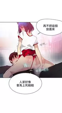 PC Goddes Room 女神网咖 21-42Chinese