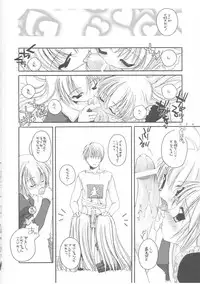 (SC15) [Digital Lover (Nakajima Yuka)] Seifuku Rakuen 9 - Costume Paradise; Trial 09 (Hajimete No Orusuban)