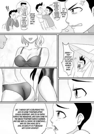 [skyzen] 寄生虫系列 [English] [xinsu] pg. 1-174
