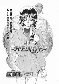 Comic Megastore 2001-05