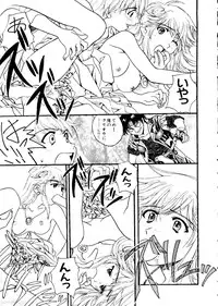 [Anthology] Love Chara Taizen No. 3 (Various)