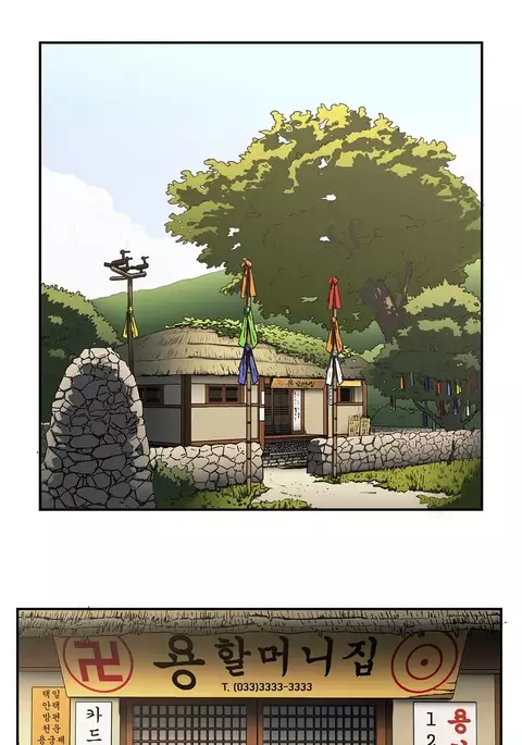 Refrain Love Ch.1-28