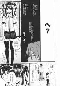 COMIC Megastore 2009-07