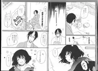 (C89) [Tougetsurou (Ayakusa Uduki)] Shuzoku Hozon no Housoku (Hoozuki no Reitetsu)