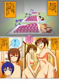 [Shougakusha (Nekoyama)] PTA Mama no Namahame Seikyouiku