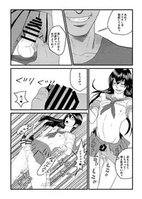 [Chicken Heartbreak (Bob)] Josou Danshi ga Mobure de Mesu Kairaku Ochi [Digital]