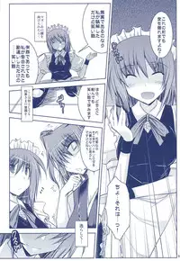 (Reitaisai 7) [Akadashi. (moto)] Phantasmagoria of KOMACHI ~Toaru Futari no Hinichijouteki na Kirokushuu "EiKoma." Soushuuhen~ (Touhou Project)