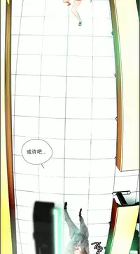 [Juder] 莉莉丝的脐带(Lilith`s Cord) Ch.1-23 [Chinese]