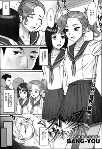 COMIC Anthurium 002 2013-06