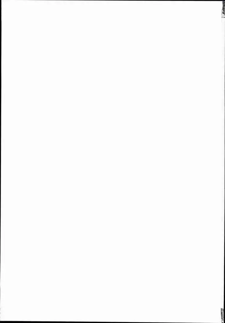 Mesu Miko Reimu-chan