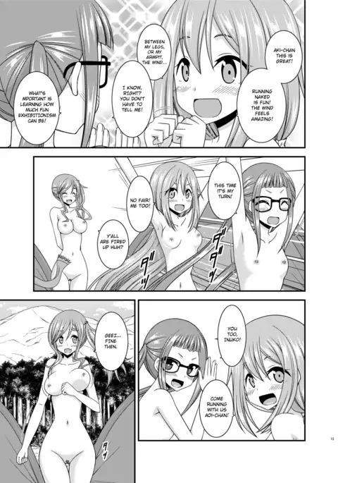 Yagai Roshutsu Katsudou Circle Jou