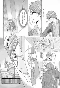 [HASEGAWA Kii] Medical Sadism