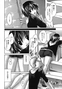 COMIC Megastore H 2007-08