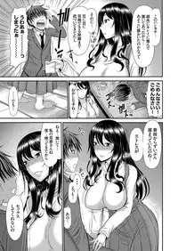 COMIC Magnum Vol. 109