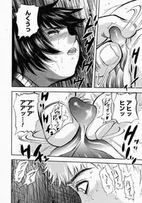 COMIC Megastore 2004-04