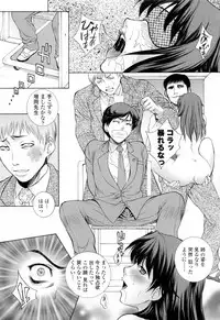 [Yumesaki Sanjuro] Choukyou Gakuen 3 Unchain Animal Factory