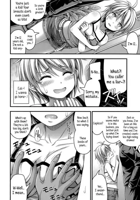 Short Pants to Iroiro {5 a.m.}